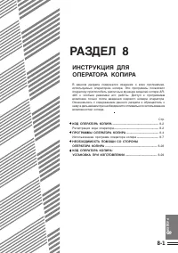 Страница 147