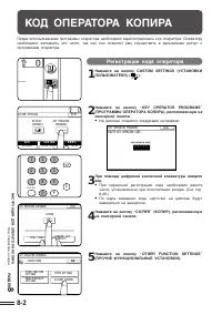 Страница 148