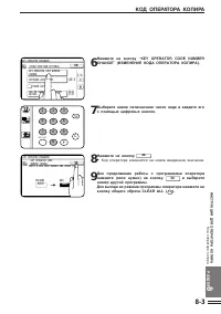 Страница 149