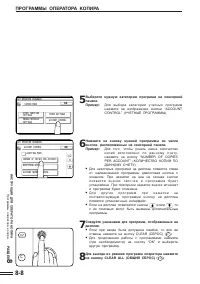 Страница 154