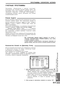 Страница 155