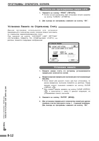 Страница 158