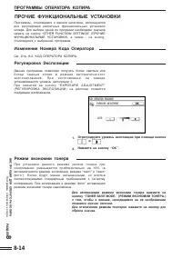 Страница 160