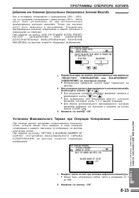 Страница 161