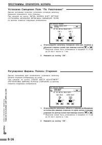 Страница 162