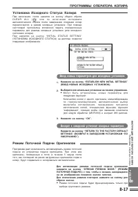 Страница 163