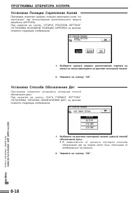 Страница 164