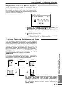 Страница 165