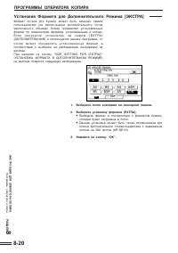 Страница 166