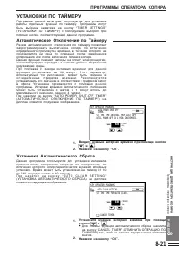 Страница 167