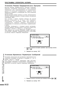 Страница 168