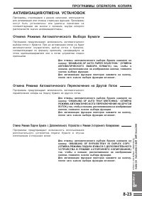 Страница 169