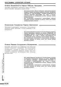 Страница 170