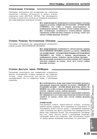 Страница 171