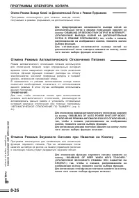 Страница 172