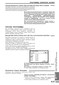 Страница 173