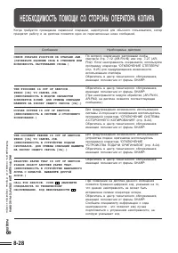 Страница 174