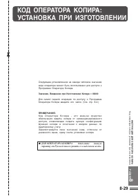 Страница 175