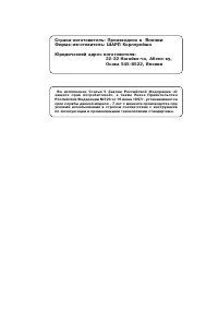 Страница 177