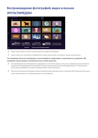 Страница 117