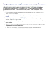 Страница 121