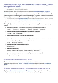 Страница 129