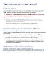 Страница 130