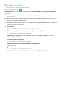 Страница 166