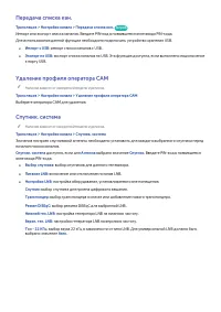 Страница 170