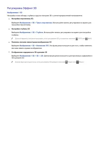 Страница 181