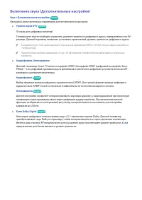 Страница 189