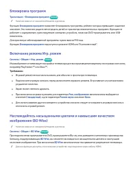 Страница 205