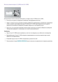 Страница 213