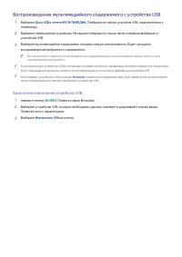 Страница 109