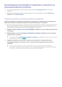 Страница 110