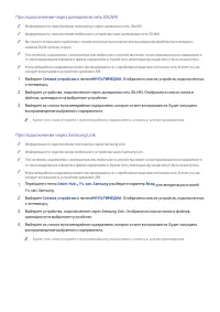 Страница 111