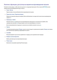 Страница 116