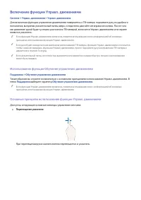 Страница 122