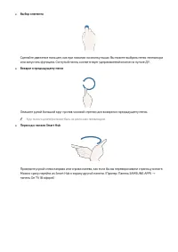 Страница 123