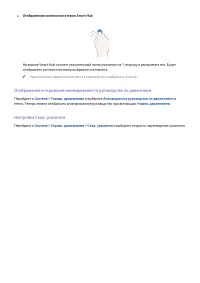 Страница 124