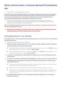 Страница 128