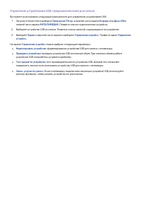 Страница 133