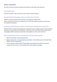 Страница 134