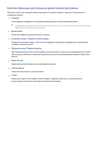 Страница 135