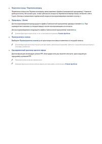 Страница 138