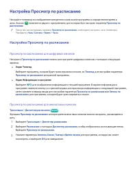 Страница 141