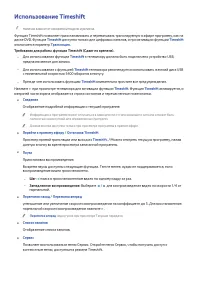 Страница 143