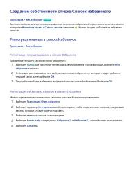 Страница 147