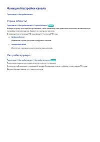 Страница 159