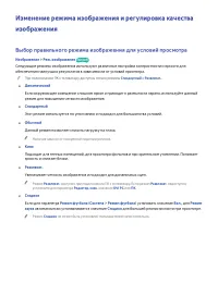 Страница 164